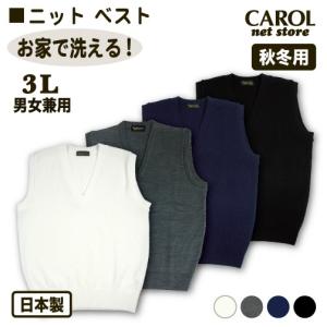 ニットカーディガン 秋冬用 スクールカーディガン S M 日本製 ネイビー ブラック オフィス制服 毛玉になりにくい 静電気防止 お家で洗える ニットカーディガン 秋冬用 スクールカーディガン S M 日本製