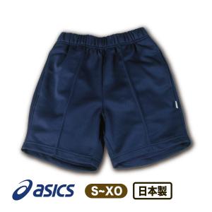 体操服 ハーフパンツ ネイビー 紺 ジュニア ユニセックス