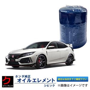 ☆ ホンダ 純正 新品 FD1 FD2 シビック タイプR メーターレンズ クリア