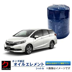 フィットシャトルGP2　オイルパン 長持ちするオイルあります☆フィットシャトル（GP2）エンジンオイル