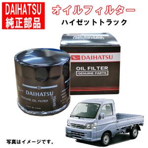 ダイハツ 純正 オイルフィルター15601-BW010 10個セット : パーツ