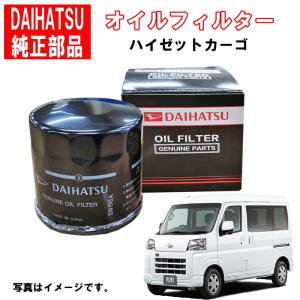 ダイハツ（DAIHATSU） ダイハツ純正 オイルフィルター タント LA600S