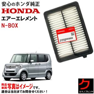 ホンダ（HONDA） ホンダ純正 エアーエレメント ステップワゴン RP6 RP7