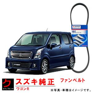 スズキ（SUZUKI） スズキ純正 ファンベルト ワゴンR MH34S リブスター