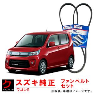 スズキ（SUZUKI） Vベルトオートテンショナー（ロワー側）ワゴンR