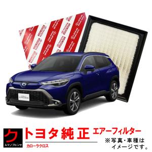 純正新品 4AG 5バルブ 用 ヘッドカバー ガスケット セット 20バルブ