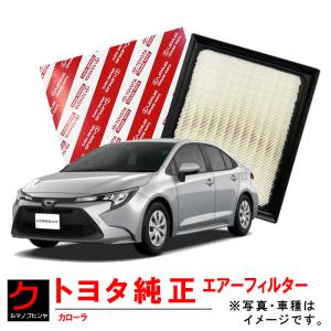 トヨタ（TOYOTA） トヨタ純正 エアーフィルター プリウス ZVW50 ZVW51