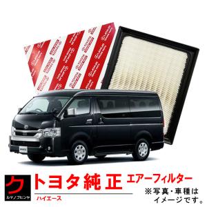 ハイエース トヨタ純正 ブレーキパッド 200系 TRH200K TRH200V TRH211K
