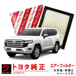 トヨタ（TOYOTA） トヨタ純正 エアーフィルター アクア MXPK11 MXPK16
