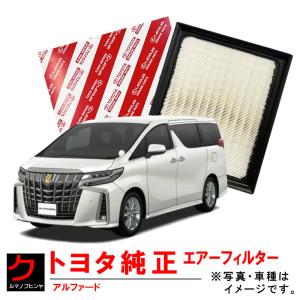 トヨタ（TOYOTA） トヨタ純正 ディスクパッド アルファード ヴェル
