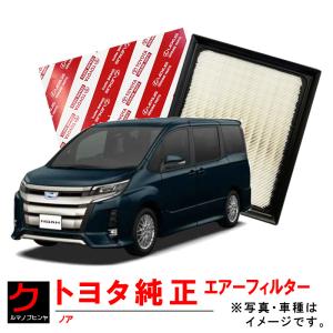 トヨタ（TOYOTA） トヨタ純正 ブレーキパッド リア用 ノア ヴォクシー