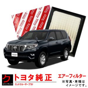 GW直前特価！ZERO1000 エアクリーナー　プラド150後期 Amazon | ZERO-1000 ( ゼロセン ) エアクリーナーキット