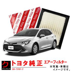 【新品未使用】トヨタ 100系ランクル エアホース No.4 トヨタ純正品 トヨタ（TOYOTA） トヨタ純正 エアーフィルター ランドクルーザー