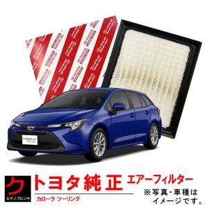 トヨタ（TOYOTA） トヨタ純正 エアコンフィルター カローラ