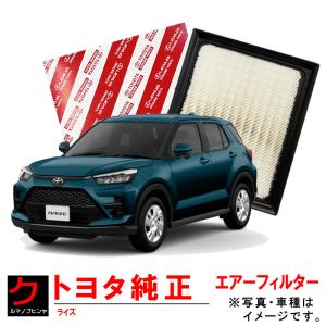 エアーフィルター ライズ A200A A201A A210A トヨタ純正 エアフィルター エアーエレメント 17801-B1030｜carpart83