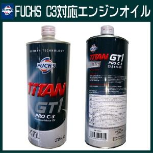 フォルクスワーゲン 純正 エンジンオイル 0W30 J0VJD3F11 1L VW