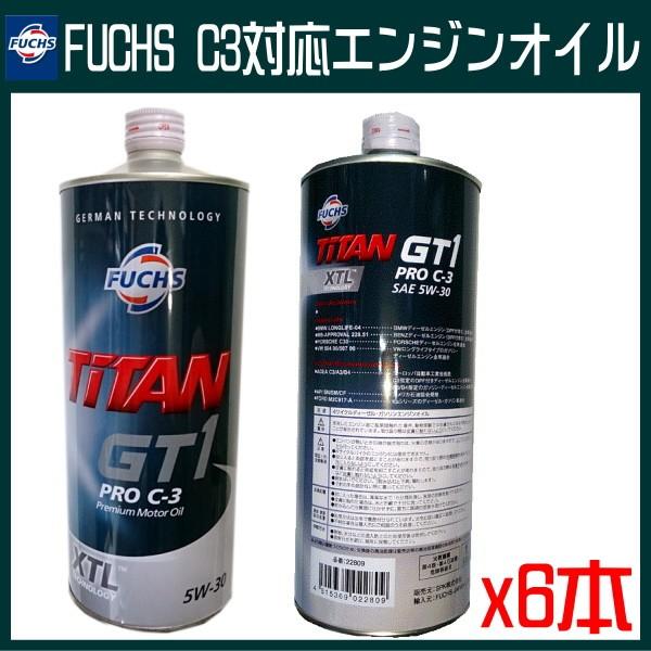 FUCHS フックス エンジンオイル TITAN GT1 PRO C3 5W-30 5W30 1L ...