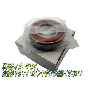 日産（NISSAN） 日産純正 ハブベアリング リア ノート E12 HE12 43210