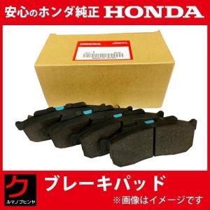 ブレーキパッド アクティ HA8 HA9 ホンダ純正 HONDA純正 フロント ディスクパッド ブレーキパット 45022S3A000｜carpart83