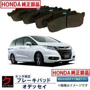 ホンダ（HONDA） ホンダ純正 ブレーキパッド シビック タイプR FL5