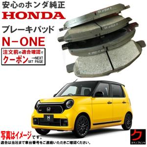 ホンダ（HONDA） ホンダ純正 ブレーキパッド シビック タイプR FL5