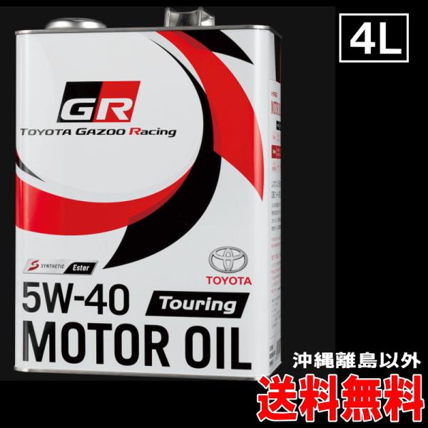 エンジンオイル トヨタ純正 GR Touring 5W-40 4L GRツーリング トヨタ 純正 ガ...