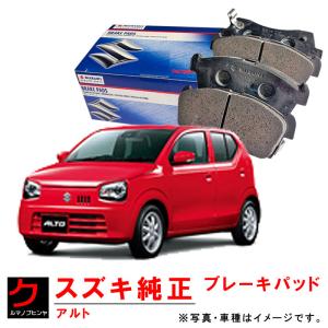 スズキ（SUZUKI） スズキ純正 ブレーキパッド スイフトスポーツ ZC32S