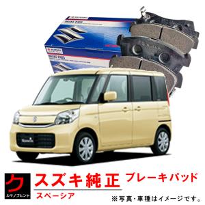 スズキ（SUZUKI） スズキ純正 ブレーキパッド ジムニー JB64W フロント