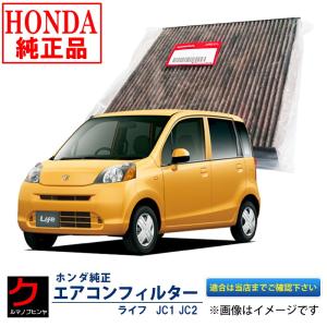 トヨタ 純正 新品 60系 ランドクルーザー ランクル エアインテーク