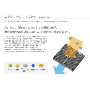 ホンダ純正 エアコンフィルター N-ONE J...の詳細画像2