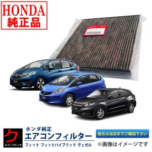 ホンダ（HONDA） ホンダ純正 スパークプラグ FIT フィット