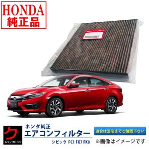 ホンダ Honda 純正ウルトラ ATF-DW1 トランスミッションフルード