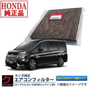 ホンダ（HONDA） 純正 ワイパーブレード リア用 08T22-T43-001 旧品番