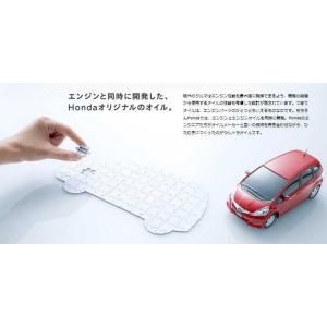 ホンダ純正 エンジンオイル 0w-20 4L ...の詳細画像2