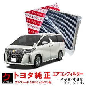 アルファード、べェルフアィヤ純正 入荷しました！30系アルファード/ヴェルファイア純正ハイグロス