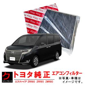 トヨタ（TOYOTA） トヨタ純正 エアコンフィルター ノア ZRR80 ZRR85