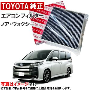 トヨタ（TOYOTA） トヨタ純正 クリーンエアフィルター クラウン クロス