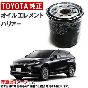 トヨタ（TOYOTA） 08880-14503【TOYOTA純正】全合成油 OIL GLV-1 0W-8