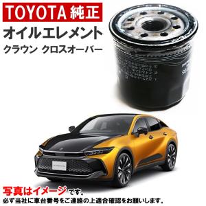 トヨタ（TOYOTA） トヨタ純正 オイルフィルター 90915-10009 : 2輪・4