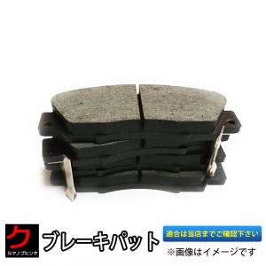 フィット ホンダ純正 リア ブレーキパッド FIT GR1 GR2 GR3 GR4