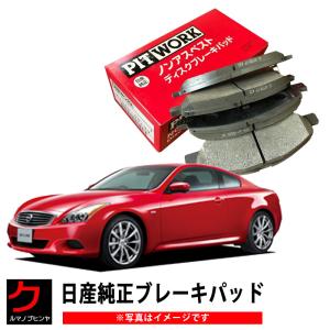 ホンダ（HONDA） ホンダ純正 リア ブレーキパッド シビック タイプR
