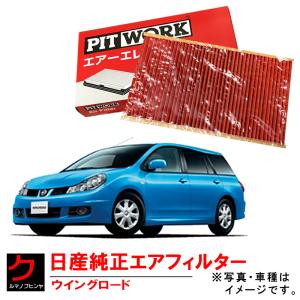 トヨタ（TOYOTA） トヨタ純正 バックドア ステーASSY 68960-26218