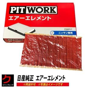 トヨタ（TOYOTA） トヨタ純正 バックドア ステーASSY 68960-26218