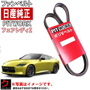 ○日産純正ATF マチックフルードS 20L(ペール缶) 特価▽ : NET 部品館