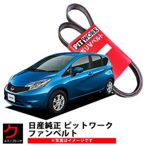 E12 ベルトテンショナー 日産ノート ファンベルト異音 ベルトテンショナー交換 エンジン