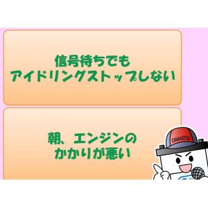 ダイハツ純正 バッテリー M42 ムーヴキャン...の詳細画像4