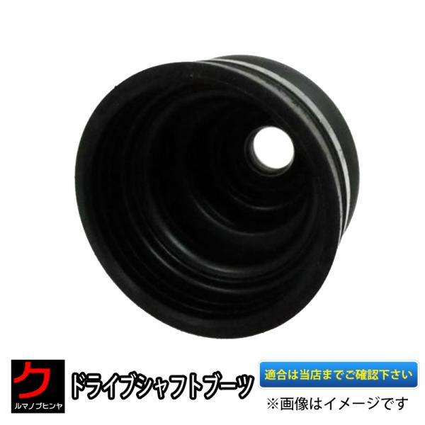 ラシーン RFNB14 ドライブシャフトブーツ インナー LH（助手席側） FB2079