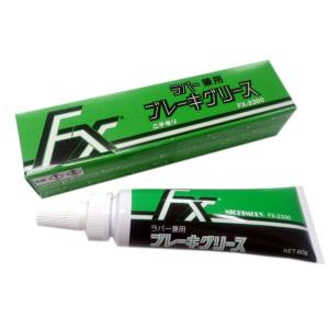 ラバー兼用 ブレーキグリース FX2300