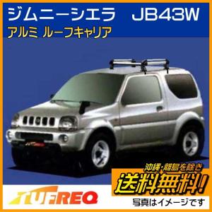 精興工業 パジェロミニ H53A H58A ルーフキャリア ルーフラック TUFREQ