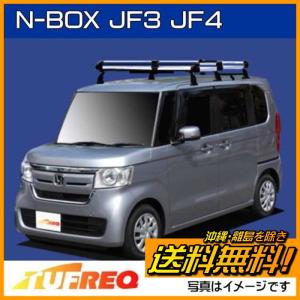 NBOX N-BOX Nボックス JF3 JF4 ルーフキャリア TUFREQ タフレック 精興工業 HF234H ルーフラック 6本足 送料無料 条件有｜carpart83